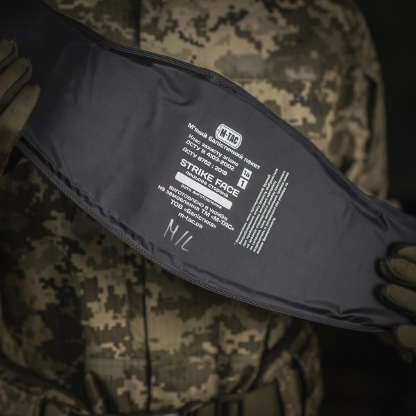 M-Tac баллистический пакет 1 класс (FMS) в пояс тактический War Belt ARMOR - 10215001 M-Tac баллистический пакет 1 класс (FMS) в пояс тактический War Belt ARMOR - 10215001