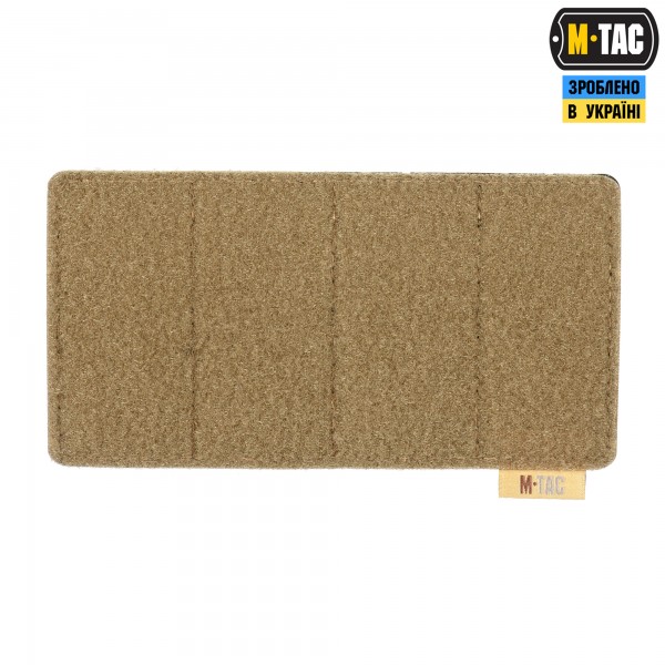 M-Tac панель для нашивок на MOLLE 160x85 Coyote - 10216005