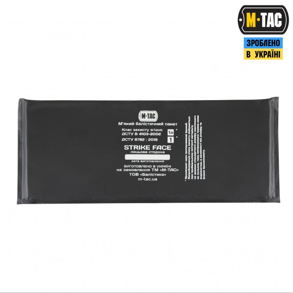 M-Tac камербанд з балістичними пакетами 1А для Cuirass QRS Ranger Green - 10223023 M-Tac камербанд з балістичними пакетами 1А для Cuirass QRS Ranger Green - 10223023