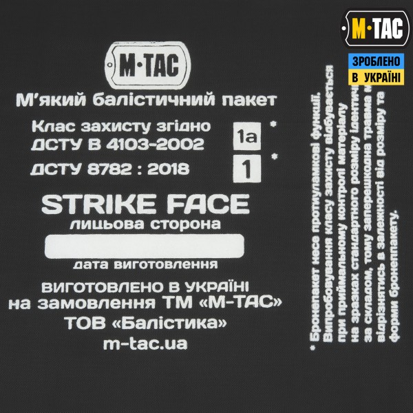 M-Tac камербанд з балістичними пакетами 1А для Cuirass QRS Ranger Green - 10223023 M-Tac камербанд з балістичними пакетами 1А для Cuirass QRS Ranger Green - 10223023