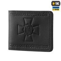 M-Tac обложка для удостоверения НацГвардия