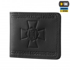 M-Tac обложка для удостоверения НацГвардия