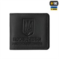 M-Tac обложка для удостоверения УБД с Гербом