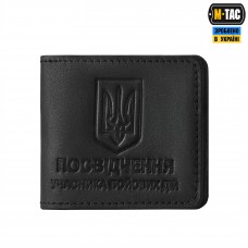 M-Tac обложка для удостоверения УБД с Гербом
