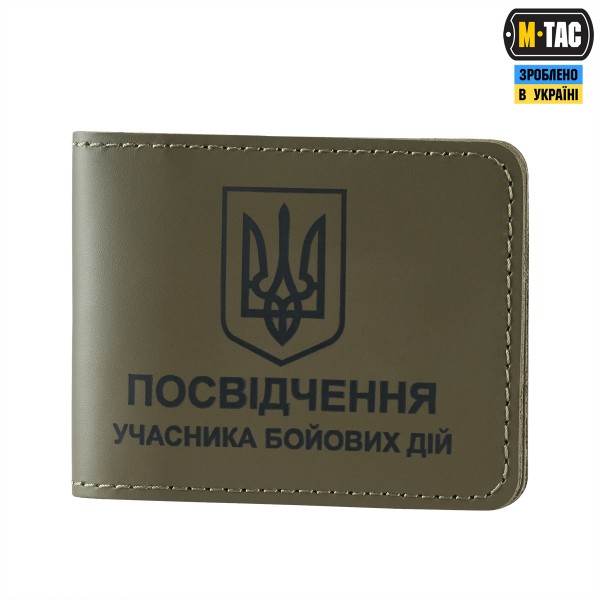 M-Tac обкладинка для посвідчення УБД з Гербом Olive - 10232025