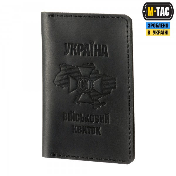 M-Tac обложка на военный билет (тип 2) - 10232802