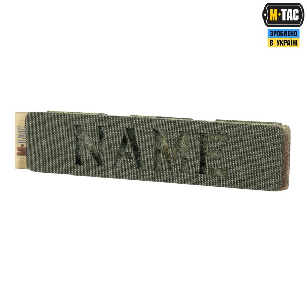 M-Tac панель для нашивок на MOLLE 120x26 Multicam - 10253008