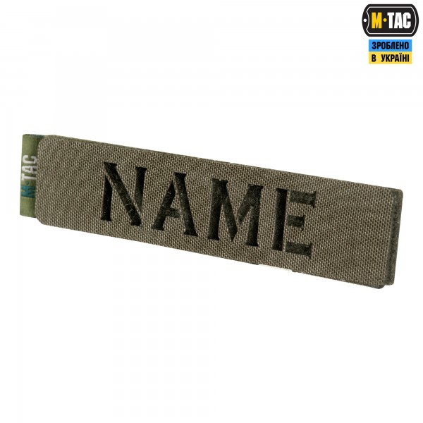 M-Tac панель для нашивок на MOLLE 120x26 Ranger Green - 10253023