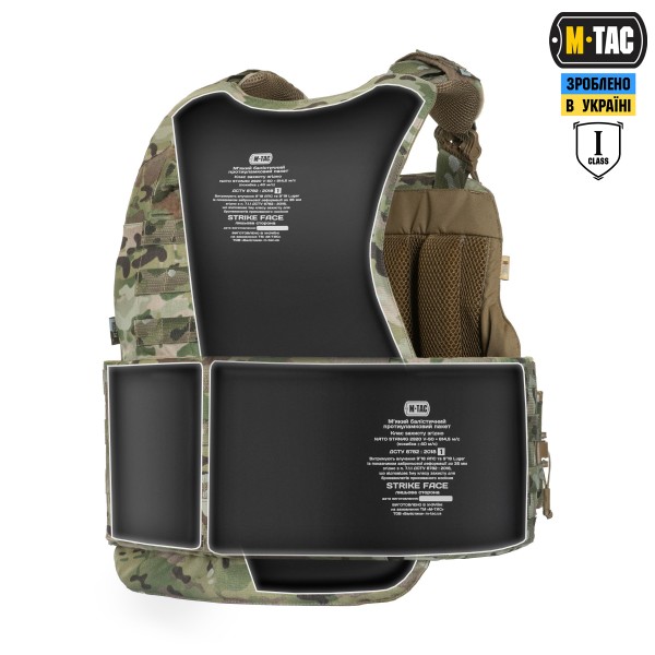 M-Tac комплект мягких баллистических пакетов 1 класс (FMS) защиты для бронежилета Sturm - 10257001 M-Tac комплект мягких баллистических пакетов 1 класс (FMS) защиты для бронежилета Sturm - 10257001
