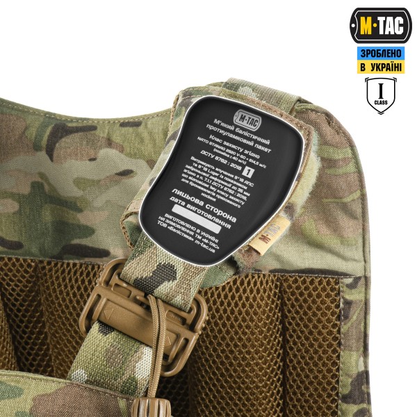 M-Tac комплект мягких баллистических пакетов 1 класс (FMS) защиты для бронежилета Sturm - 10257001 M-Tac комплект мягких баллистических пакетов 1 класс (FMS) защиты для бронежилета Sturm - 10257001