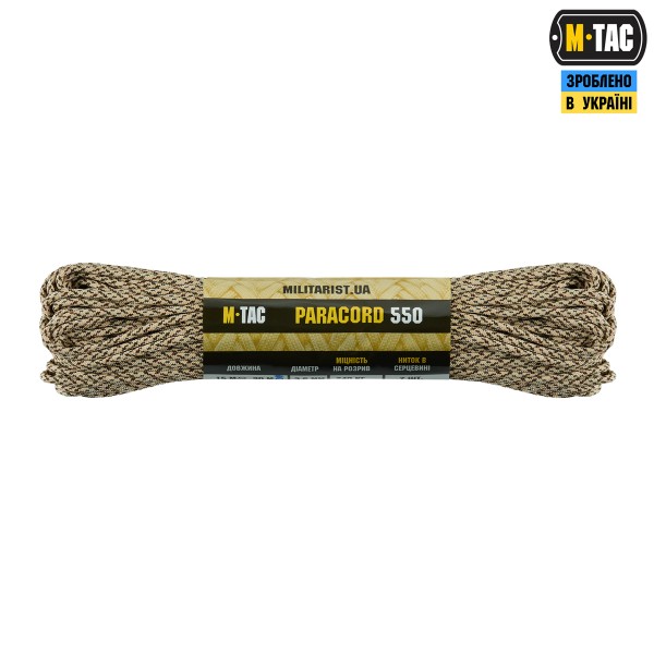 M-Tac паракорд 550 type III 30m Sand bugs - 10260014