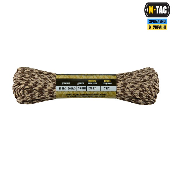M-Tac паракорд 550 type III 30m Brown/Sand - 10260073 M-Tac паракорд 550 type III 30m Brown/Sand - 10260073