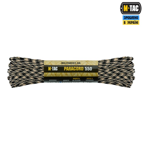 M-Tac паракорд 550 type III 30m Black/Sand - 10260213