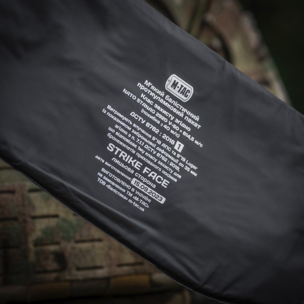 M-TAC балістичний захист на камербанд TIGER Multicam - 10264008 M-TAC балістичний захист на камербанд TIGER Multicam - 10264008