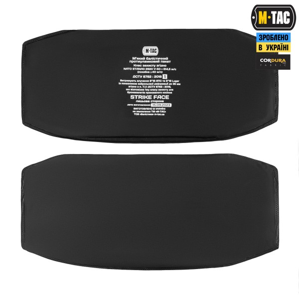M-TAC балістичний захист на камербанд TIGER MM14 - 10264030 M-TAC балістичний захист на камербанд TIGER MM14 - 10264030