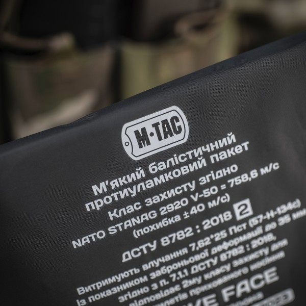 M-Tac баллистический пакет 2 класс (FMS) в сумку-напашник Large - 10267001 M-Tac баллистический пакет 2 класс (FMS) в сумку-напашник Large - 10267001