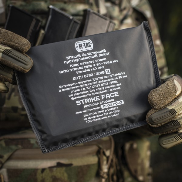 M-Tac баллистический пакет 2 класс (FMS) в сумку-напашник Large - 10267001 M-Tac баллистический пакет 2 класс (FMS) в сумку-напашник Large - 10267001