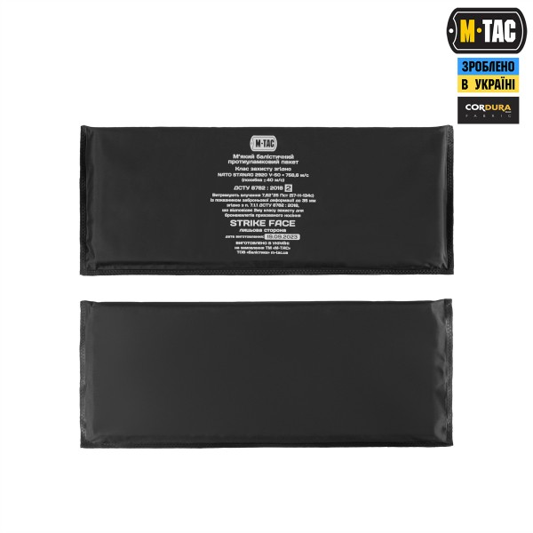 M-Tac камербанд с баллистическими пакетами 2 класс для Cuirass QRS Coyote - 10269005 M-Tac камербанд с баллистическими пакетами 2 класс для Cuirass QRS Coyote - 10269005