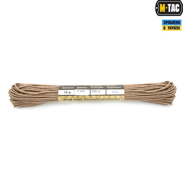 M-Tac паракорд Minicord Reflective Tan 15м - 10271003