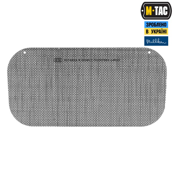 M-Tac вставка каркас в защиту поясницы Large Black - 10272002