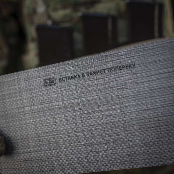 M-Tac вставка каркас в защиту поясницы Black - 10274002 M-Tac вставка каркас в защиту поясницы Black - 10274002