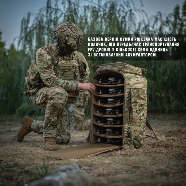 M-Tac полка в сумку-рюкзак для FPV 7ʼʼ дронов Coyote - 10297005 M-Tac полка в сумку-рюкзак для FPV 7ʼʼ дронов Coyote - 10297005