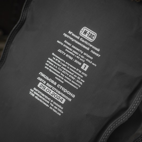 M-Tac балістичний захист колін 1 клас в штани Sturm пара - 10348001-28 M-Tac балістичний захист колін 1 клас в штани Sturm пара - 10348001-28