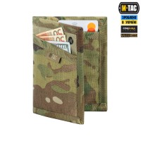 M-Tac кошелек Tactical Wallet Elite Multicam