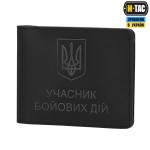 M-Tac обложка Учасник Бойових Дій Elite Black