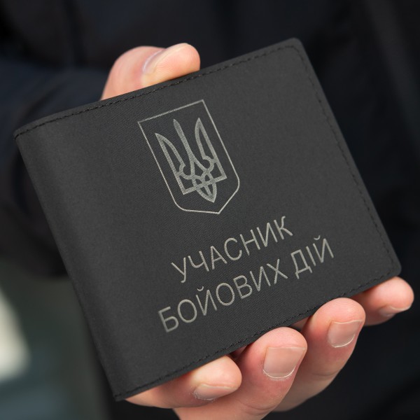 M-Tac обложка Учасник Бойових Дій Elite Black - 10355002 M-Tac обложка Учасник Бойових Дій Elite Black - 10355002