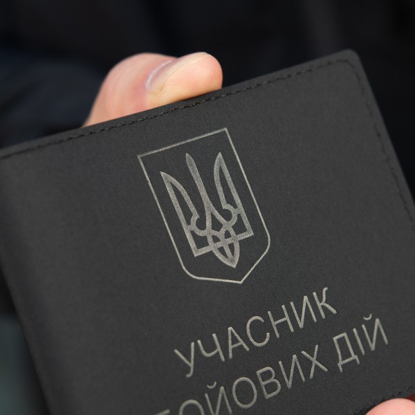 M-Tac обложка Учасник Бойових Дій Elite Black - 10355002 M-Tac обложка Учасник Бойових Дій Elite Black - 10355002