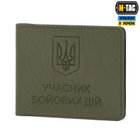 M-Tac обложка Учасник Бойових Дій Elite Ranger Green