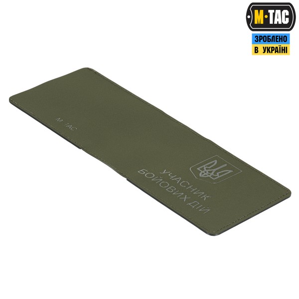 M-Tac обкладинка Учасник Бойових Дій Elite Ranger Green - 10355023 M-Tac обкладинка Учасник Бойових Дій Elite Ranger Green - 10355023