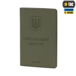 M-Tac Обложка на Військовий Квиток Elite Ranger Green