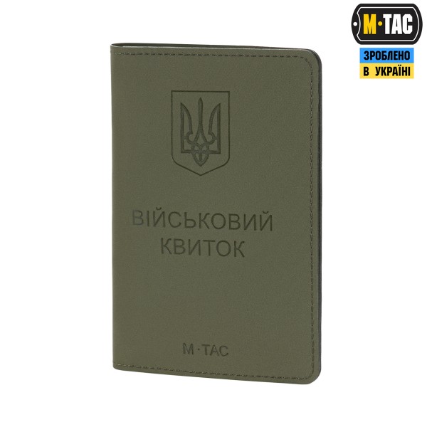 M-Tac Обложка на Військовий Квиток Elite Ranger Green - 10357023