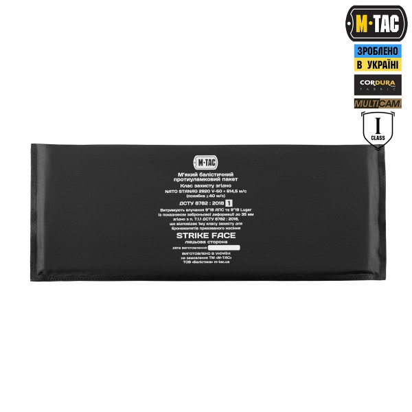 M-Tac камербанд с баллистическими пакетами 1 класс (FMS) для Cuirass Elite Multicam - 10384008 M-Tac камербанд с баллистическими пакетами 1 класс (FMS) для Cuirass Elite Multicam - 10384008