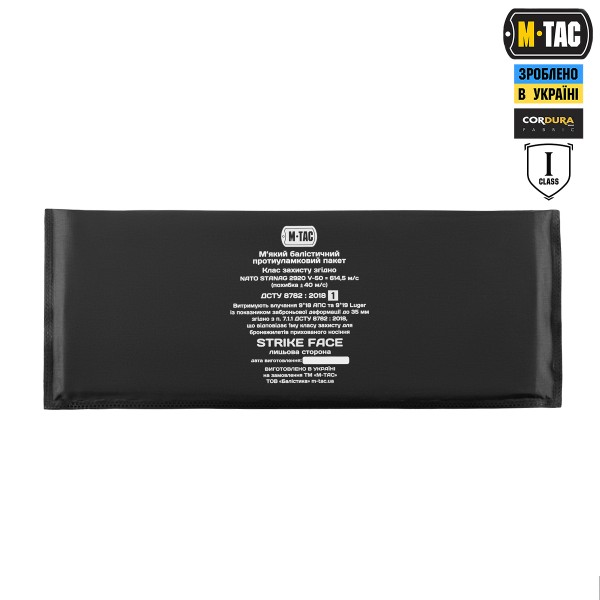 M-Tac камербанд с баллистическими пакетами 1 класс (FMS) для Cuirass Elite Ranger Green - 10384023 M-Tac камербанд с баллистическими пакетами 1 класс (FMS) для Cuirass Elite Ranger Green - 10384023