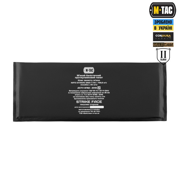 M-Tac камербанд с баллистическими пакетами 2 класс (FMS) для Cuirass Elite Multicam - 10385008 M-Tac камербанд с баллистическими пакетами 2 класс (FMS) для Cuirass Elite Multicam - 10385008