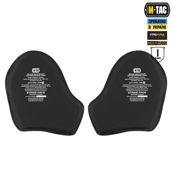 M-Tac наручи баллистическая защита 1 класс защиты (FMS) Elite Multicam - 10391008