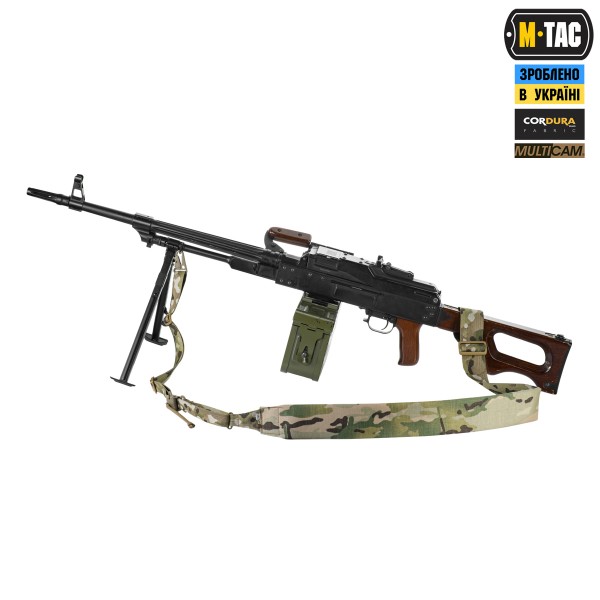 M-Tac ремень оружейный двухточечный для ПКМ Multicam - 10395008