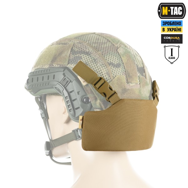 M-Tac Баллистическая защита затылка с креплением на шлем 1 класс защиты (FMS) Coyote - 10396005 M-Tac Баллистическая защита затылка с креплением на шлем 1 класс защиты (FMS) Coyote - 10396005