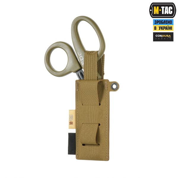 M-Tac підсумок під медичні ножиці Laser Cut Coyote - 10418005 M-Tac підсумок під медичні ножиці Laser Cut Coyote - 10418005