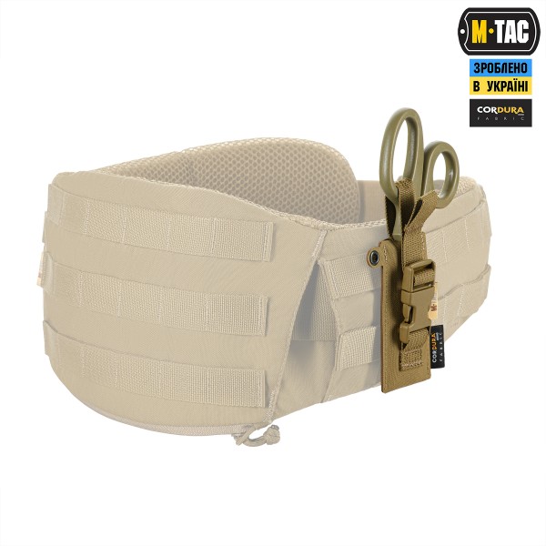 M-Tac підсумок під медичні ножиці Laser Cut Coyote - 10418005 M-Tac підсумок під медичні ножиці Laser Cut Coyote - 10418005