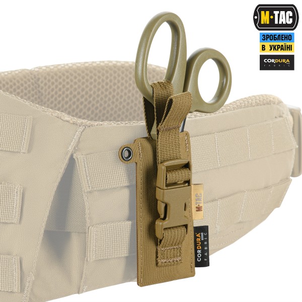 M-Tac підсумок під медичні ножиці Laser Cut Coyote - 10418005 M-Tac підсумок під медичні ножиці Laser Cut Coyote - 10418005