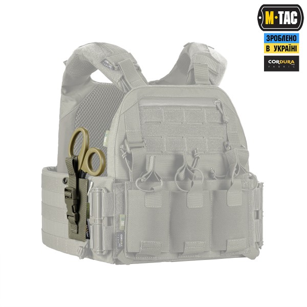 M-Tac підсумок під медичні ножиці Laser Cut Ranger Green - 10418023 M-Tac підсумок під медичні ножиці Laser Cut Ranger Green - 10418023