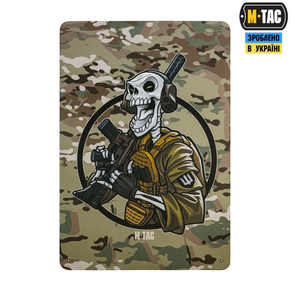 M-Tac панель для нашивок Це наша посадка 900x1300 MC - 10431008