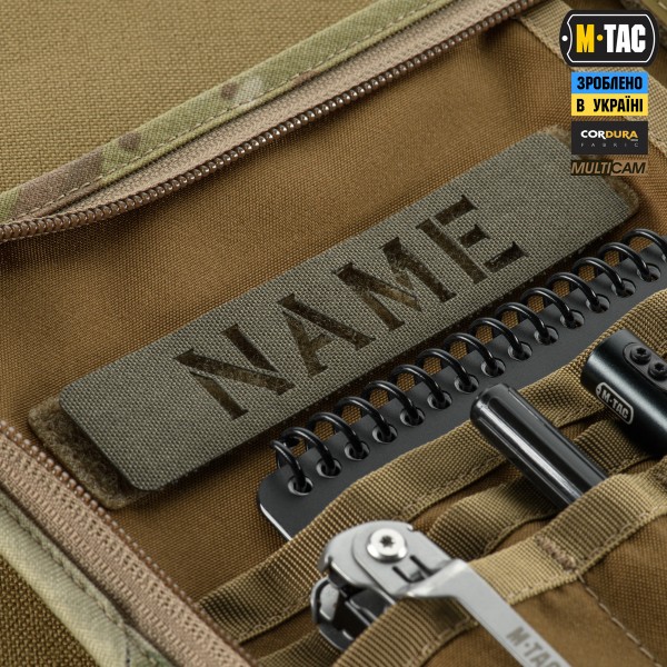 M-Tac планшет-органайзер А5 Elite Multicam - 10436008 M-Tac планшет-органайзер А5 Elite Multicam - 10436008