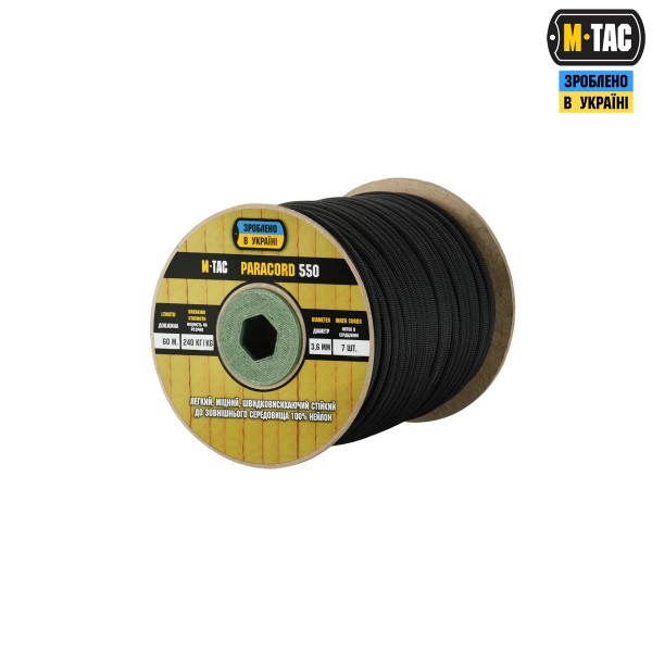 M-Tac паракорд 550 type III 60m Black - 10538002