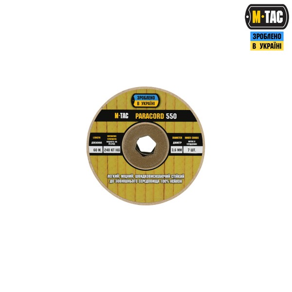 M-Tac паракорд 550 type III 60m Army Green - 10538104