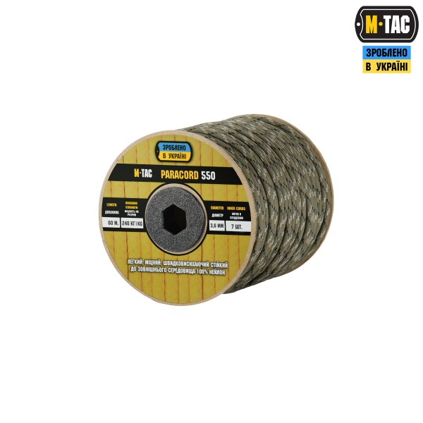 M-Tac паракорд 550 type III 60m Desert Camo - 10538126